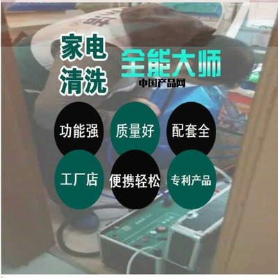 專業保潔 打造潔凈空間，守護健康生活