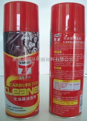 惠州圣邦環保新材料 國內專業的sb7574化油器清洗劑制造商
