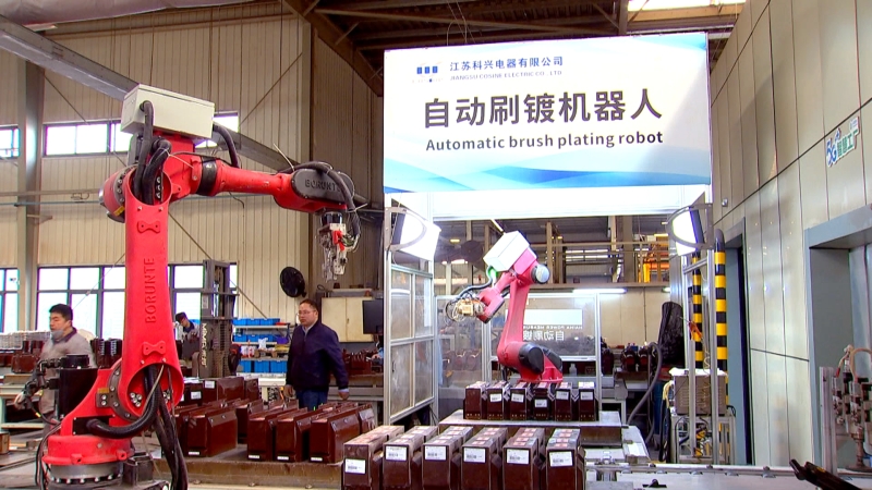 科興電器入選全省首批“近零碳”工廠，專業(yè)保潔助力綠色制造新標(biāo)桿
